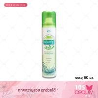 ราคา Smooth E Mineral Water Facial Spray 60 ml สมูทอี มิเนอรรัล วอลเตอร์ เฟเชียล สเปรย์ 60 มล 1 ชิ้น (399843377)