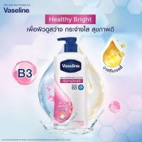 ราคา Vaseline Body Wash วาสลีน ครีมอาบน้ำ 400 มล มีให้เลือก 4 สูตร (16636300846)