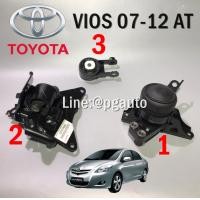 ราคา เซตสุดคุ้ม แท้ทุกชิ้น ยางแท่นเครื่อง แท่นเกียร์ โตโยต้าวีออส TOYOTA VIOS NCP93 ปี 2007 2012 เกียร์ออโต้ AT 1ชุด 3ตัว รูปจริง ENGINE MOUNT (643986339)