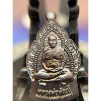 ราคา เหรียญเปลวเทียน วาระ ๙๙ ปี หลวงพ่อพัฒน์ ปุญญกาโม เนื้อทองแดง ดำริหลวงพ่อให้จัดสร้าง รับประกันพระแท้ (17572903992)