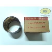 ราคา บู๊ชเพลาโบกี้ บู๊ชเพลาแหนบ บู๊ชเพลาหาม อีซูซุ จัมโบ้ (14717770208)