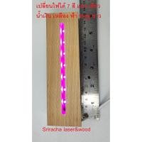 ราคา ฐานไฟ led มีรีโมท สำหรับเสียบ อคิลิคหนา 3 4มม ฐานไม้บีช กรอบรูปไม้บีช Photo frame (18334201304)