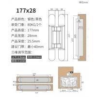 ราคา Wooden Door Hinge Adjustable 3D Door Hinge Wooden door Security door Heavy duty door invisible concealed Hinge (14974182476)