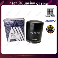 ราคา AISIN กรองน้ำมันเครื่อง เกรด OEM สำหรับรถ Mitsubishi Triton Strada Pajero Sport เครื่อง 2 5 4D56 (17439358073)
