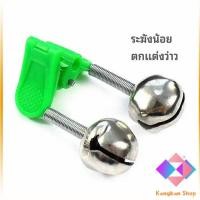 ราคา KANGBAN ว่าว นกอินทรีย์ ว่าวไล่นก ว่าวไล่ ศัตรูพืชว่าวเด็ก อุปกรณ์ว่าว ว่าวจุฬา kite (14152096631)