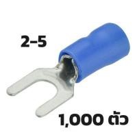ราคา โปรลดพิเศษ หางปลาแฉกหุ้ม อย่างดี ยกกล่อง 1000ชิ้น เลือกขนาด 1 25 4 2 4 2 5 2 6 5 5 4 5 5 5 5 5 6 หางปลา แฉกหุ้ม หางปลาแฉก แฉกหุ้ม กลมหุ้ม ก้ามปู หางปลาต่อสายไฟ ต่อสายไฟ เชื่อมสายไฟ (9389345837)