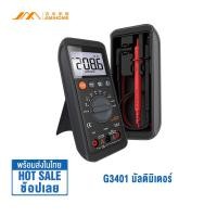ราคา JIMIHOME G3401 วัดกระแสไฟ มัลติมิเตอร์ เครื่องวัดแรงดันไฟ ฟังก์ชั่นการวัด Electricity Power Measure วัดแรงดัน กระแสไฟฟ้า และความต้านทาน (18558218668)