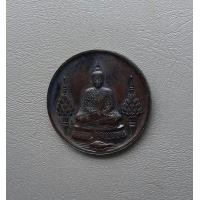 ราคา เหรียญพระแก้วมรกต ฤดูหนาว พระราชพิธีสมโภชกรุงรัตนโกสินทร์ 200 ปี 2525 พิธีใหญ่ สภาพสวย (16528527534)