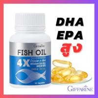 ราคา น้ำมันปลา 4x Fish Oil 4X EPA 100 mg DHA 500 mg 1000 mg 30 capsules (21083335868)