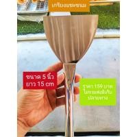 ราคา เกรียงแซะขนม ขนมเบื้องขนมบ้าบิ่นอื่นๆ (16196676354)