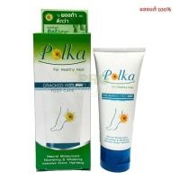 ราคา Polka cracked heel ขนาด 60 กรัม พอลก้า ครีมทาส้นเท้าแตก แตกลาย 7918 (17914597435)