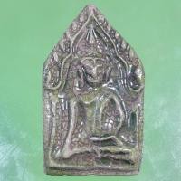 ราคา พระขุนแผน กรุบ้านกร่าง สุพรรณบุรี พระเนื้อดิน (13174380625)