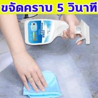 ราคา PIKAI น้ำยาล้างห้องน้ำ สเปรย์ล้างห้องน้ำ 500ml ขัดคราบน้ำบนกระจก ขัดก๊อกน้ำ คราบตะกรัน คราบกระเบื้อง น้ำยากำจัดคราบห้องน้ำ น้ำยาขัดห้องน้ำ สเปรย์ทำสะอาด น้ำยาเช็ดกระจก น้ำยาดับกลิ่นชักโครก น้ำยาทำความ