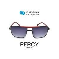 ราคา PERCY แว่นกันแดดทรงเหลี่ยม 8240 C1 size 59 By ท็อปเจริญ (12070146686)