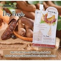 ราคา Nami สครับมะขามนามิ 6 ซอง (9406513483)