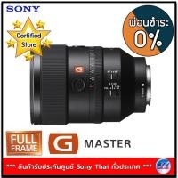 ราคา Sony FE 135mm f 1 8 GM Lens SEL135F18GM ผ่อนชำระ 0 By AV Value (545444137)