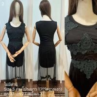 ราคา เดรสยาว เดรสมือ2 เดรสสวยๆ เดรสราคาถูก ชุดมือ2สภาพดี (21340269210)