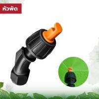 ราคา หัวพ่นยาแบตเตอรี่ 2 in 1 หัวพ่นยาทองเหลือง แบบ 2 ทาง หัวพ่นยาจรวด 2 รู สีแดง หัวพ่นยาเกลียวในสำหรับเครื่องพ่นยาแบตเตอรี่ เครื่องพ่นยา (20596517657)