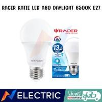 ราคา หลอดไฟ แอลอีดี RACER KATIE LED A60 7 510 513 515 518 520 5W DL 6500K E27 (19145807336)