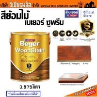 ราคา สี สีย้อมไม้ BEGER SUPREME G9102 สีมะฮอกกานี เงา ขนาด 3 875 ลิตร (20472037018)