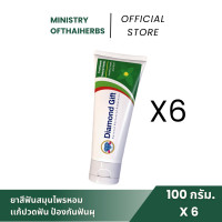 ราคา DIAMOND GIFT ORGANIC HERBAL TOOTHPASTE ORIGINAL FORMULA ยาสีฟันสมุนไพรธรรมชาติไดมอนด์กิฟ สูตรดั้งเดิม เเพ็ค 6 ชิ้นสุดประหยัด ขนาด 100 กรัม 6 (20297981812)