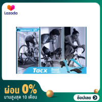 ราคา ผ่อน 0 เทรนเนอร์ Tacx Boost เทรนเนอร์จักรยานฝึกซ้อมในร่ม รับประกัน 2 ปี (10311283347)