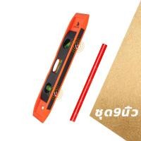 ราคา เครื่องวัดระดับน้ำ ขนาด 9 นิ้ว ระดับน้ำ ระดับน้ำแม่เหล็ก ที่วัดระดับน้ำ ฉากวัดระดับน้ำ มาตรวัดระดับ ฉากวัดระดับ (19804676678)