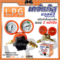 ราคา Boxing เกจ์ปรับแรงดันลมออกซิเจน Oxygen Regulato เกจ์อะเซทิลีน Acetylene เกจ์ปรับแรงดันแก๊ส L P G เกจ์อาร์กอน Argon (20534408914)