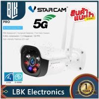 ราคา แนะนำ VSTARCAM C89S PLUS PRO 5 0MP เซลล่าสุด WIFI 5 8G AI คนตรวจจับสัญญาณเตือน (19403447631)