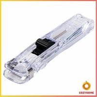 ราคา เครื่องเขียนสำนักงาน คลิปหนีบกระดาษ เครื่องเข้าเล่ม Needleless stapler Cozy (13821647176)