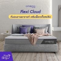 ราคา Omo Flexi Cloud ที่นอนยางพาราแท้ และpocket spring นุ่มเด้ง นอนนุ่ม ไม่ปวดหลัง สบาย (12111260393)
