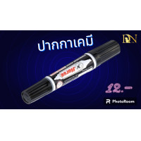 ราคา ปากกาเคมี 2 หัว Horse ตราม้า ปากกาเคมีหัวตัดและหัวกลมในด้ามเดียวหัวกลม (21233739938)