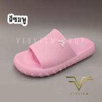 ราคา VIDVIEW ลดสนั่น รองเท้าแตะผู้ชาย หญิง Adda 57601 น่ารักมาก เบอร์ 36 39 รองเท้าแตะสวม รองเท้าผู้หญิง รองเท้าสวมชาย รองเท้าแตะแฟชั่น (10895254198)