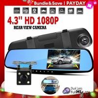 ราคา กล้องติดรถยนต์ DVR 1080P ติดรถยนต์เลนส์คู่กระจกมองหลังเครื่องบันทึกวีดีโอ4 3นิ้วพร้อมมุมมองด้านหลังกล้องติดรถยนต์แบบ Full HD ลงทะเบียนอัตโนมัติ (21170649720)