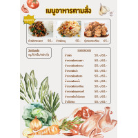 ราคา ป้ายเมนูอาหาร A4 A3 เมนูอาหาร แก้ไขรายการอาหาร ป้ายเคลือบพลาสติกแข็ง เมนูร้านอาหาร แก้ไข ส่งทักทางแชท นะครับ (21067432262)