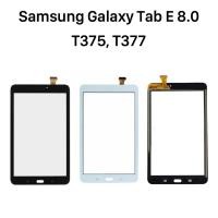 ราคา ทัชสกรีน Samsung Galaxy Tab E 8 0 T375 T377 Touch Screen Digitizer LCD MOBILE (9231688472)
