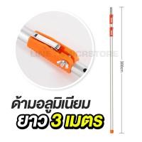 ราคา กรรไกรกระตุก เลื่อยกระตุกกิ่งไม้ เลื่อยตัดกิ่งไม้ กรรไกรตัดกิ่งไม้สูง กรรไกรตัดกิ่ง ตัดกิ่งไม้ ปรับระดับได้ มีรอกช่วยผ่อน (9245748128)
