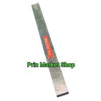 ราคา Hercules มีดกลึง เหลี่ยม แบน ขนาด 3 16 x 5 8 x 8 นิ้ว เกรด K17 เปิดใบกำกับภาษีได้ (6403038372)