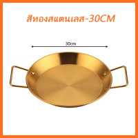 ราคา กระทะเกาหลี ทองเหลือง หม้อเกาหลี หม้อต้มมาม่าเกาหลี สแตนเลสเกาหลีอาหารทะเล (18234711387)