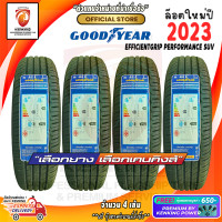 ราคา Goodyear 235 60 R18 EfficientGrip Performance SUV ยางใหม่ปี 2023 4 เส้น FREE จุ๊บยาง FREE จุ๊บยาง Premium ลิขสิทธิ์แท้รายเดียว (1018692367)