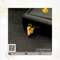 ราคา โต๊ะกังกรุงเทพ ชาร์มร้อยสร้อยจิกเพชร ชาร์มร้อยสร้อยทองคำแท้ พร้อมส่ง ขายได้ จำนำได้ มีใบรับประกัน (19806713359)