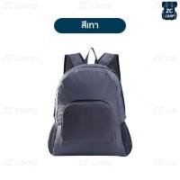 ราคา ZC CAMP กระเป๋าเป้เดินทาง กระเป๋าเป้สะพายหลัง กระเป๋าพับได้ กระเป๋าเป้พับเก็บได้ กระเป๋าเสริมเดินทาง (18799227184)