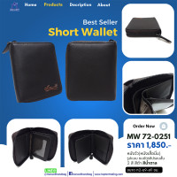 ราคา Marwell มาร์เวลล์ กระเป๋าธนบัตร หนังแท้ รุ่น MW 72 0251 (20468336799)