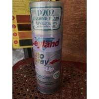 ราคา สีสเปรย์P202P200LEYLAND (20404158345)