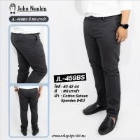 ราคา John Nonlen กางเกงขายาว ชิโน ผ้ายืด เกรดพรีเมี่ยม ทรงกระบอกเล็ก รุ่น JL 459 Big Size จอห์น นอนเล่น (19545895137)