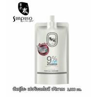 ราคา SUNPUSO ซันปุโซะ เปอร์ออกไซด์ เนื้อครีมน้ำนม ใช้คู่กับครีมเปลี่ยนสีผม ผงฟอกสีผม กลิ่นไม่ฉุน ปริมาณ 1000 มล (16108059720)
