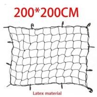 ราคา ตาข่ายคลุมกระบะ ตาข่ายยางยืด รัดของท้ายกระบะ ตาข่ายคลุมท้ายกระบะ 4 ประตู ตาข่ายคลุมของท้ายรถ ตาข่ายคลุมกระบะ แคป สี่ประตู ตาข่าย คลุม (16793724751)