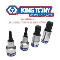 ราคา ลูกบล็อกเดือยโผ่ KING TONY 1 2 ยาว60 มม ลูกบล็อก บล็อก (10505845669)