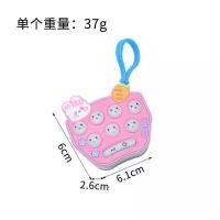 ราคา พวงกุญแจเกมส์กด แบบพกพา น่ารักๆ น้ำหนักเบา พร้อมส่ง (19772563436)
