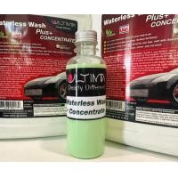 ราคา น้ำยาทำความสะอาดพื้นผิว Ultima Waterless Wash Plus Concentrate (19837323044)